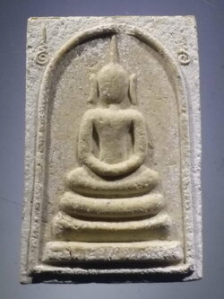 รหัสสินค้า พระสมเด็จ วัดต่างๆ 1159 พระสมเด็จ รุ่น สร้างสะพาน วัดบ้านไร่ วัดเทพสิทธิการาม อำเภอสามง่าม จังหวัดพิจิตร หลวงพ่อขวัญ ปวโร ปลุกเสก