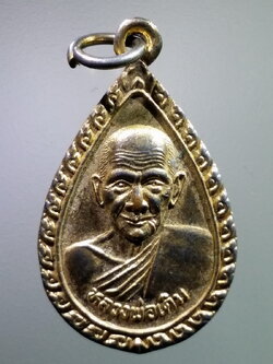 antig FB 239 เหรียญกะไหล่ทอง หลวงพ่อเดิม วัดหนองโพ อำเภอตาคลี จังหวัดนครสวรรค์ รุ่นไตรรัตนคีรี พระรายการนี้ให้เช่าบูชาแล้ว