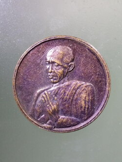 รหัสสินค้า พระมหากษัตริย์ และบุคคลสำคัญ 107 เหรียญทรงผนวช รัชกาลที่ 4 คณะสงฆ์ธรรมยุต ลพบุรี สระบุรี จัดสร้าง ปี 2547 ที่ระลึก 200 ปีแห่งวันพระราชสมภพ พระรายการนี้ให้เช่าบูชาแล้ว