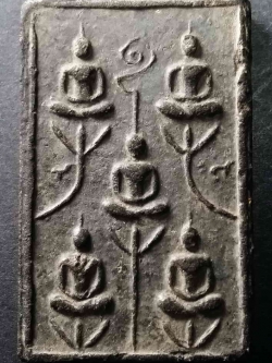 รหัสสินค้า พิจิตร 012 พระเจ้าห้าพระองค์ วัดบางคลาน จังหวัดพิจิตร เนื้อผงใบลาน สร้างปี 2516 พระรายการนี้ให้เช่าบูชาแล้ว