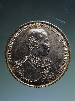 Antig FB 12697 เหรียญกลมกะไหล่ทองขอบสตางค์ พระบาทสมเด็จพระจุลจอมเกล้าเจ้าอยู่หัว รัชกาลที่ 5 หลวงพ่อดี วัดพระรูป จังหวัดสุพรรณบุรี