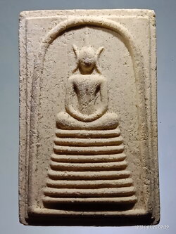 รหัสสินค้า พระสมเด็จ วัดต่างๆ 1251 พระสมเด็จ เนื้อผง ฐาน 9 ชั้น หลังยันต์ห้า ไม่ทราบที่