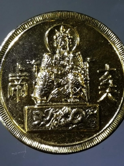 รหัสสินค้า เทพจีน - เทพฮินดู 014 เหรียญกะไหล่ทองศาลเจ้าพ่อ ไม่ทราบสำนัก ด้านหลังมีเสือ 2 ตัว ตอกโค๊ตภาษาจีน