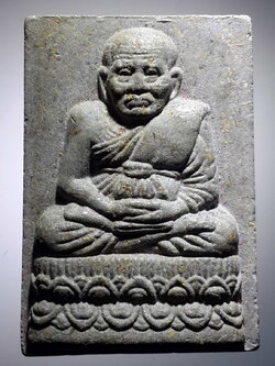 รหัสสินค้า หลวงปู่ทวด วัดต่างๆ 349 หลวงปู่ทวดเนื้อผง ปูนซีเมนต์ วัดหนองว่านเหลือง จังหวัดฉะเชิงเทรา สร้างปี 2552