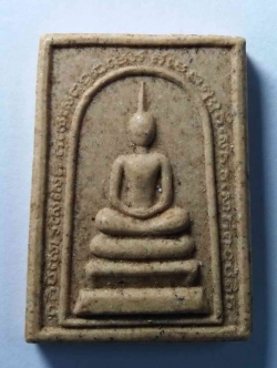 รหัสสินค้า พระสมเด็จ วัดต่างๆ 088 พระสมเด็จเนื้อผง หลวงพ่อเฮง วัดเขาดินใต้ อ.เก้าเลี้ยว จ.นครสวรรค์