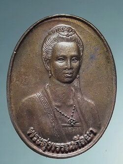 รหัสสินค้า พระมหากษัตริย์ และบุคคลสำคัญ 421 เหรียญพระสุพรรณกัลยา หลังสมเด็จพระนเรศวร พระเอกาทศรถ รุ่นไทยช่วยไทย ร่วมใจกู้ชาติ สร้างปี 2542