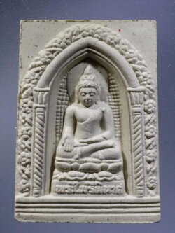 รหัสสินค้า พระมีกล่อง 3676 พระไพรีพินาศ เนื้อผง วัดบวรนิเวศวิหาร กรุงเทพฯ สร้างปี 2550