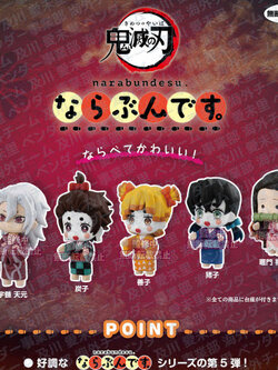 <ปิดด่วนPreorderถึง 10/4/2022>เปิดรับPreorder มีค่ามัดจำ 100 บาท KIMETSU NO YAIBA NARABUNDESU 5 set of 5