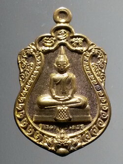 antig FB 275 เหรียญเสมาเล็ก พระพุทธโสธร เนื้อทองฝาบาตร วัดโสธรวรารามวรวิหาร จังหวัดฉะเชิงเทรา สร้างปี 2561