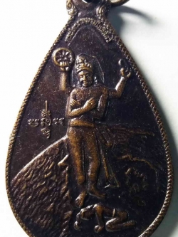 รหัสสินค้า สระบุรี 003 เหรียญมารสยบ หลังพระพุทธเมตตาธรรม วัดถ้ำพระโพธิสัตว์ ตำบลทับกวาง อำเภอแก่งคอย จังหวัดสระบุรี สร้างปี 2558