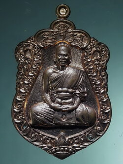 รหัสสินค้า เหรียญคณาจารย์ 7487 เหรียญเสมาใหญ่ เนื้อทองแดงผิวไฟ รุ่นแรก พระครูประดิษฐ์ศาสนการ หลวงพ่อนงค์ วัดทุ่งตาอิน จังหวัดจันทบุรี สร้างปี 2558 ที่ระลึกพิธีเปิดเขาคิชฌกูฏ ตอกโค๊ต ด้านหน้า และด้านหลัง หมายเลข 7135