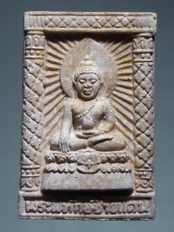 รหัสสินค้า พระมีกล่อง 331 พระพิทักษ์ชายแดน รุ่นทูลเกล้า วัดทับไทร จังหวัดจันทบุรี สร้างปี 2539