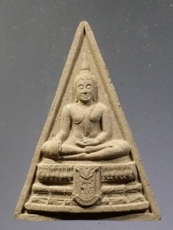 รหัสสินค้า พระมีกล่อง 3688 พระนางพญาเนื้อผง รุ่นฉลอง 100 ปี วัดหนองน้ำส้ม อำเภออุทัย จังหวัดพระนครศรีอยุธยา สร้างปี 2553