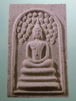 รหัสสินค้า พระมีกล่อง 4027 พระสมเด็จปรกโพธิ์ วัดกระซ้าขาว จังหวัดสมุทรสาคร รุ่นสร้างโบสถ์ จัดสร้างปี 2539