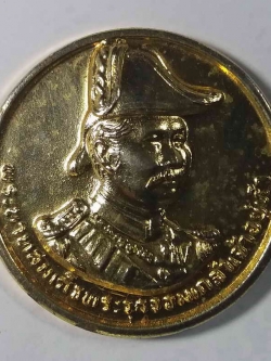 รหัสสินค้า พระมหากษัตริย์ และบุคคลสำคัญ 006 เหรียญกะไหล่ทองรัชกาลที่ 5 รุ่นมหามงคลรวยรวยรวย วัดบ้านไร่ จังหวัดนครราชสีมา หลวงพ่อคูณ ปลุกเสก