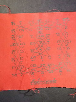 รหัสสินค้า ผ้ายันต์สำนักต่างๆ 005 ผ้ายันต์เกราะเพชร ผืนสีแดง เก่าครับ มีอายุ ไม่ทราบสำนัก ผ้ายันต์ผืนนี้ให้เช่าบูชาแล้ว