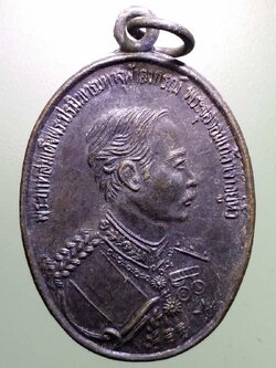 รหัสสินค้า พระมหากษัตริย์ และบุคคลสำคัญ 275 เหรียญรัชกาลที่ 5 พระบาทสมเด็จพระปรมินทรมหาจุฬาลงกรณ์ พระจุลจอมเกล้าเจ้าอยู่หัว หลังกรมหลวงชุมพรเขตอุดมศักดิ์ ที่ระลึกเปิดป้ายตำหนัก สร้างปี 2538