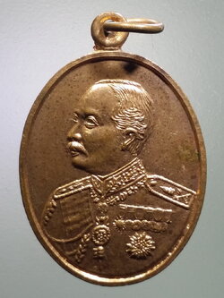 รหัสสินค้า พระมหากษัตริย์ และบุคคลสำคัญ 285 เหรียญพระจุลจอมเกล้าเจ้าอยู่หัว รัชกาลที่ 5 วัดเจ้าอาม กรุงเทพฯ