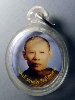 รหัสสินค้า เครื่องราง ล็อตเก็ต ภาพถ่าย 060 ภาพถ่ายหลวงพ่อลี วัดอโศการาม จังหวัดสมุทรปราการ