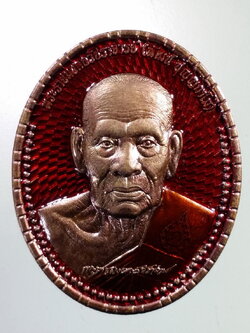 รหัสสินค้า พระมีกล่อง 137 เหรียญทองแดงลงยา หลังเพชรพญาธร หลวงพ่อพัฒน์ วัดห้วยด้วน อำเภอหนองบัว จังหวัดนครสวรรค์ รุ่นราชาโชค หมายเลข ๕๙๔