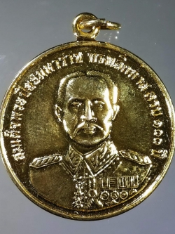 รหัสสินค้า พระมหากษัตริย์ และบุคคลสำคัญ 055 เหรียญรัชกาลที่ 5 สมเด็จพระปิยมหาราชทรงเลิกทาส ที่ระลึก 100 ปี แห่งการเลิกทาสในประเทศไทย วัดจันทร์สโมสร สร้างปี 2548 รุ่นปลดหนี้ปลดสิน พระรายการนี้ให้เช่าบูชาแล้ว