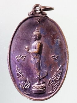 รหัสสินค้า กรุงเทพ 039 เหรียญพระพุทธที่ระลึกธนาคารกรุงเทพ สาขาบางขุนนนท์ ครบ 5 ปี สร้างปี 2531