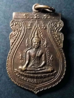 รหัสสินค้า พิษณุโลก 036 เหรียญเสมา นวกะ พระพุทธชินราช พระเจ้าลิไท หลังอกเลาวิหารพระพุทธชินราช วัดพระศรีรัตนมหาธาตุ จังหวัดพิษณุโลก