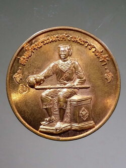 รหัสสินค้า พระมหากษัตริย์ และบุคคลสำคัญ 155 เหรียญสมเด็จพระนเรศวรมหาราช - สมเด็จพระเอกาทศรถ เนื้อทองแดง ตอกโค๊ต อย. พระรายการนี้ให้เช่าบูชาแล้ว