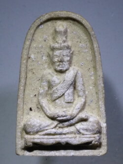 รหัสสินค้า พระไม่ทราบที่ 303 พระฤาษีเนื้อผง หลังยันต์ ไม่ทราบที่ พระรายการนี้ให้เช่าบูชาแล้ว