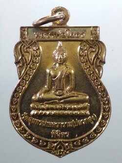 รหัสสินค้า พระมีกล่อง 4051 เหรียญเสมากะไหล่ทอง หลวงพ่อโสธร วัดสุนทรเกษตรราราม ปลวกสูง จังหวัดพิจิตร สร้างปี 2555 เนื่องในงานฉลองสมณศักดิ์สัญญาบัตรพัดยศ พระครูพิลาศบวรเขต