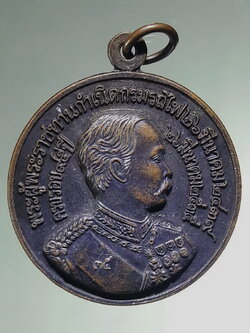 รหัสสินค้า พระมหากษัตริย์ และบุคคลสำคัญ 430 เหรียญ รัชกาลที่ 5 หลัง พลเอกพระเจ้าบรมวงศ์เธอกรมพระกำแพงเพชรอัครโยธิน ที่ระลึกครบ 95 ปี กรมรถไฟ พ.ศ.2535