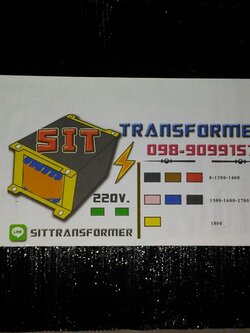 หม้อแปลงไฟสูงสำหรับชาร์จแม่เหล็ก