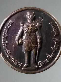 รหัสสินค้า พระมหากษัตริย์และบุคคลสำคัญ 318 เหรียญพระบาทสมเด็จพระปิยะมหาราชรัชกาลที่ 5 หลังสมเด็จพระเจ้าตากสินมหาราช จังหวัดจันทบุรี จัดสร้างปี 2537 ตอกโค๊ต