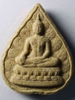 รหัสสินค้า กรุงเทพ 024 พระพลังแผ่นดิน พุทธชยันตี เนื้อผง สร้างปี 2555 พระรายการนี้ให้เช่าบูชาแล้ว