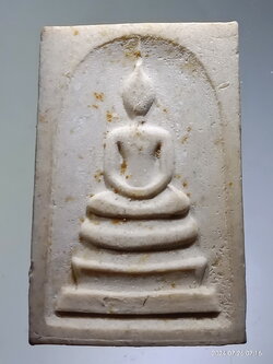 รหัสสินค้า พระสมเด็จ วัดต่างๆ 1239 พระสมเด็จเนื้อผง หลังรูปเหมือนสมเด็จพระพุฒาจารย์โต พรหมรังสี วัดระฆังโฆสิตาราม กรุงเทพฯ ไม่ทราบปีที่สร้าง