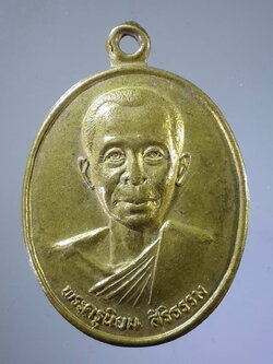 FB 07 เหรียญพระครูนิยม สิริธรรม วัดท่ากกแดง อำเภอลาดยาว จังหวัดนครสวรรค์ หลังยันต์ห้า รุ่นวาจาสิทธิ์