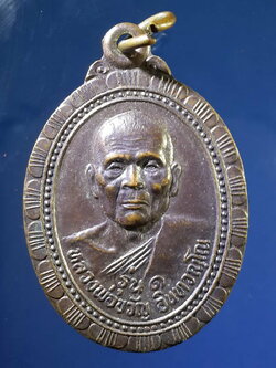 FB 33 เหรียญหลวงพ่อขวัญ อินทวัณโณ - หลวงพ่อขนมต้ม เพชรชมภู วัดเขาเลี้ยว อำเภอปะทิว จังหวัดชุมพร ที่ระลึกวางศิลาฤกษ์ศาลาการเปรียญ พระรายการนี้ให้เช่าบูชาแล้ว