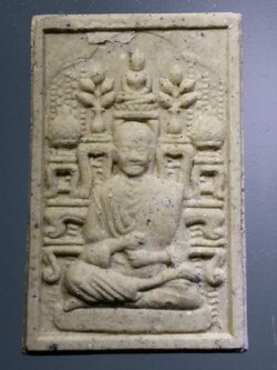 รหัสสินค้า พระไม่ทราบที่ 461 สมเด็จพระพุฒาจารย์โต พรหมรังษี เนื้อผงหลังพระคาถาชินบัญชร ปั๊มตรายางภาษาจีน ไม่ทราบที่