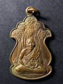 รหัสสินค้า เหรียญคณาจารย์ 136 เหรียญพระครูกาญจนคุณาธาร เจ้าคณะอำเภอเลาขวัญ วัดเลาขวัญ อำเภอเลาขวัญ จังหวัดกาญจนบุรี สร้างปี 2522