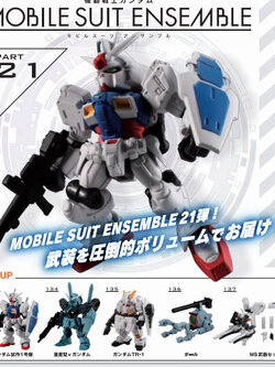 <ปิดด่วนPreorderถึง 4/1/2022>เปิดรับPreorder มีค่ามัดจำ 100 บาทGD MOBILE SUIT ENSEMBLE 21set of 5