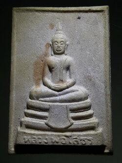 รหัสสินค้า พระเนื้อดิน ผง ว่าน 10481 พระผงหลวงพ่อโสธร หลังยันต์ห้า วัดโสธรวรารามวรวิหาร ไม่ทราบปีที่สร้าง