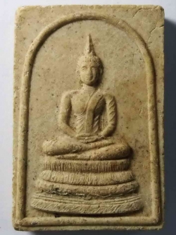 รหัสสินค้า พระสมเด็จ วัดต่างๆ 012 พระสมเด็จสัมฤทธิ์ วัดหมอนไม้ จังหวัดอุตรดิตถ์