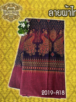 ลายผ้า 2019-A18