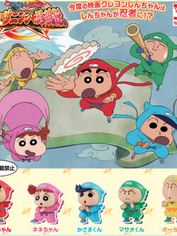 <ปิดด่วนPreorderถึง 4/1/2022>เปิดรับPreorder มีค่ามัดจำ 100 บาท MOVIE CRAYON SHINCHAN NARABUNDESU set of 5