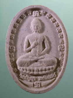 Antig FB 12156 พระวัชรปัญญามหาโพธิสัตว์ พระอาจารย์ฉกาจ วิสารโท อำเภอชุมตาบง จังหวัดนครสวรรค์ ขนาดเทียบกับเหรียญบาท