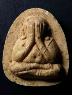 รหัสสินค้า พระปิดตา ทั่วไป 021 พระปิดตาเนื้อผงหลวงพ่อคูณ วัดบ้านไร่ อำเภอด่านขุนทด จังหวัดนครราชสีมา หลังยันต์นะ ยอดอุณาโลม