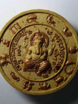 รหัสสินค้า พระไม่ทราบที่ 065 พระพิฆเณศวรเนื้อผง หลังพญาราหูฝัง ตะกรุดโรยแร่รัตนชาติ ไม่ทราบที่ พระรายการนี้ให้เช่าบูชาแล้ว