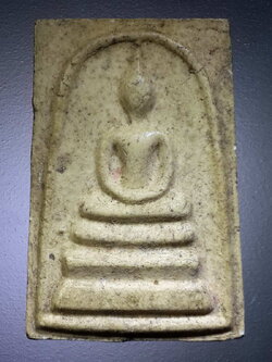 รหัสสินค้า พระสมเด็จ วัดต่างๆ 905 พระสมเด็จเนื้อผง หลังตราพระราชพิธีกาญจนาภิเษก สร้างปี 2539