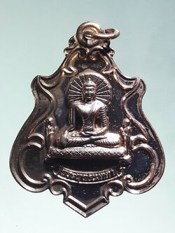 รหัสสินค้า พระมีกล่อง 286 เหรียญทองแดงขัดเงา พระพุทธเมตตา วัดคีรีวันต์ อำเภอปากช่อง จังหวัดนครราชสีมา สร้างปี 2561 ที่ระลึกฉลองเจ้าคณะอำเภอ