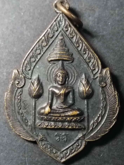 รหัสสินค้า สระบุรี 001 เหรียญรุ่นแรก พระพุทธประทานในโบสถ์ วัดเขาวง (ถ้ำนารายณ์) จังหวัดสระบุรี สร้างปี 2519